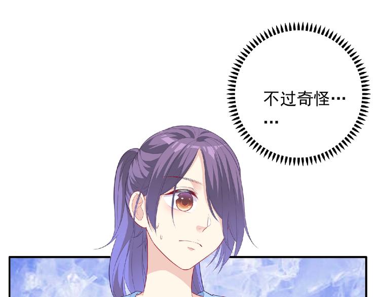 第9话 礼物(1/3)-第11话