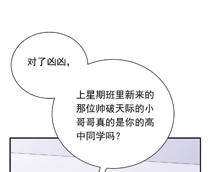 第9话 礼物(1/3)-第11话