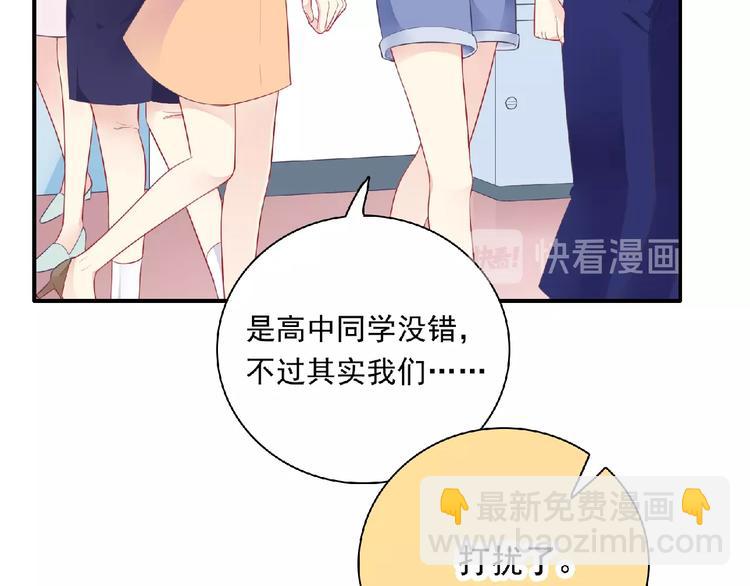 第9话 礼物(1/3)-第11话