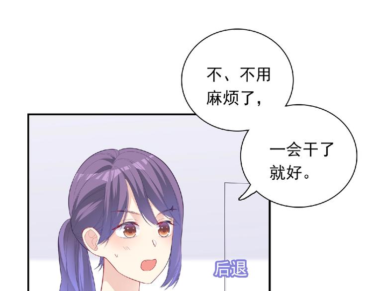 第9话 礼物(1/3)-第11话