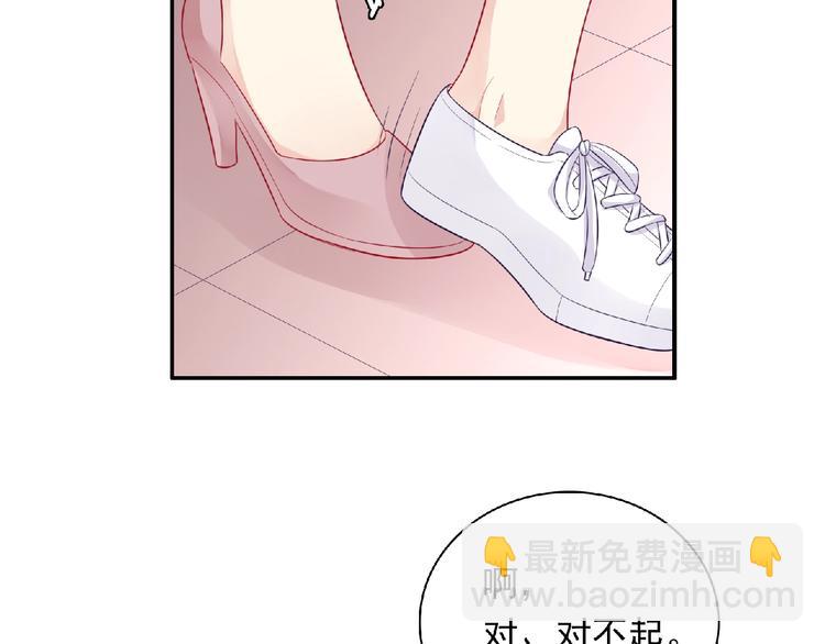 第9话 礼物(1/3)-第11话