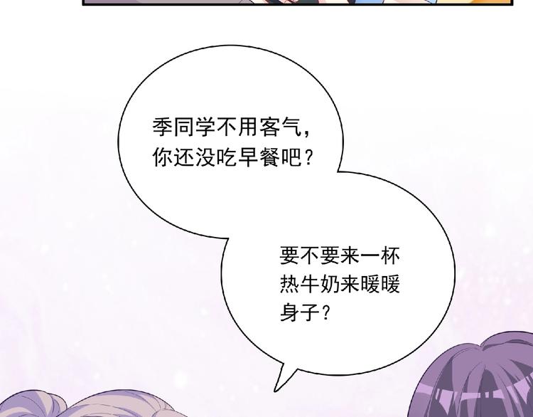 第9话 礼物(1/3)-第11话