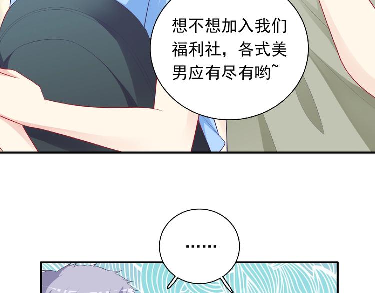 第9话 礼物(1/3)-第11话