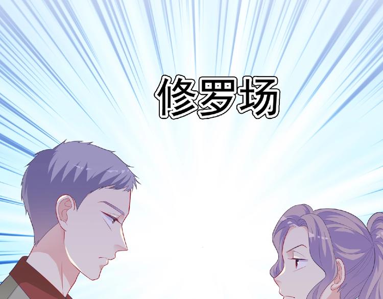 第9话 礼物(1/3)-第11话