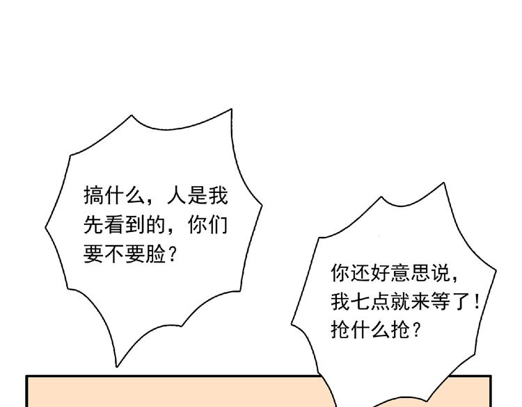 第9话 礼物(1/3)-第11话