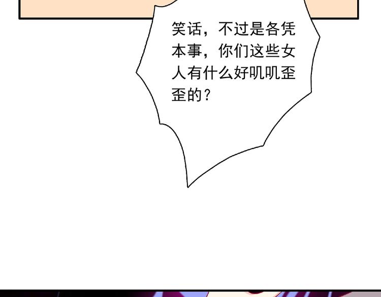 第9话 礼物(1/3)-第11话