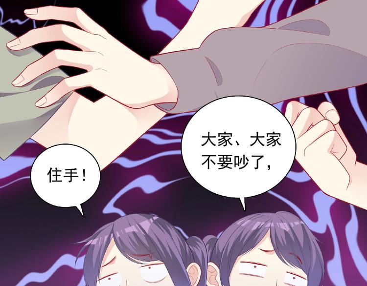 第9话 礼物(1/3)-第11话