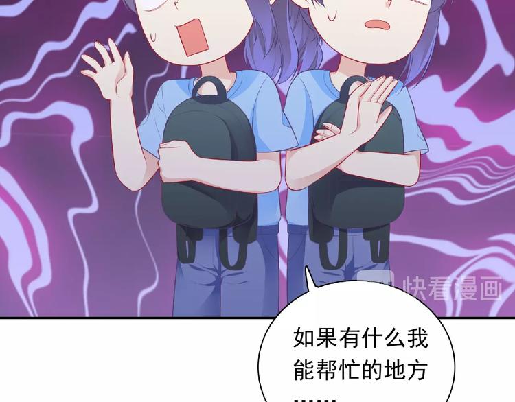 第9话 礼物(1/3)-第11话