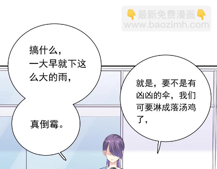 第9话 礼物(1/3)-第11话