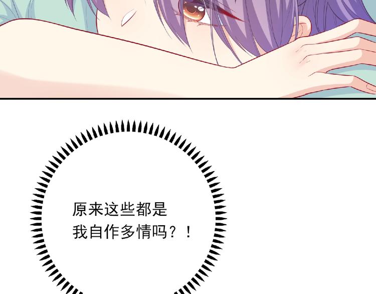 第11话 虚伪(1/4)-第13话