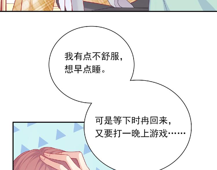 第11话 虚伪(1/4)-第13话