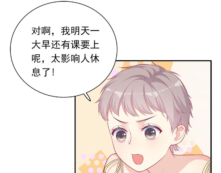 第11话 虚伪(1/4)-第13话