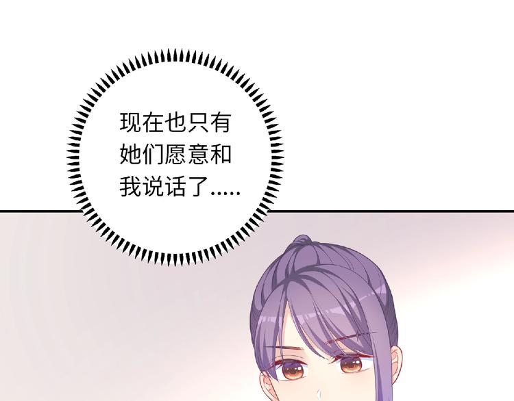 第11话 虚伪(1/4)-第13话