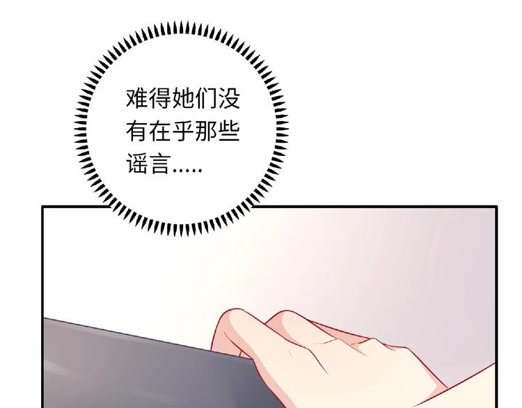 第11话 虚伪(1/4)-第13话