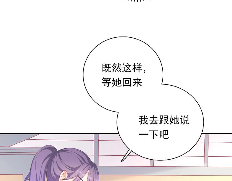 第11话 虚伪(1/4)-第13话