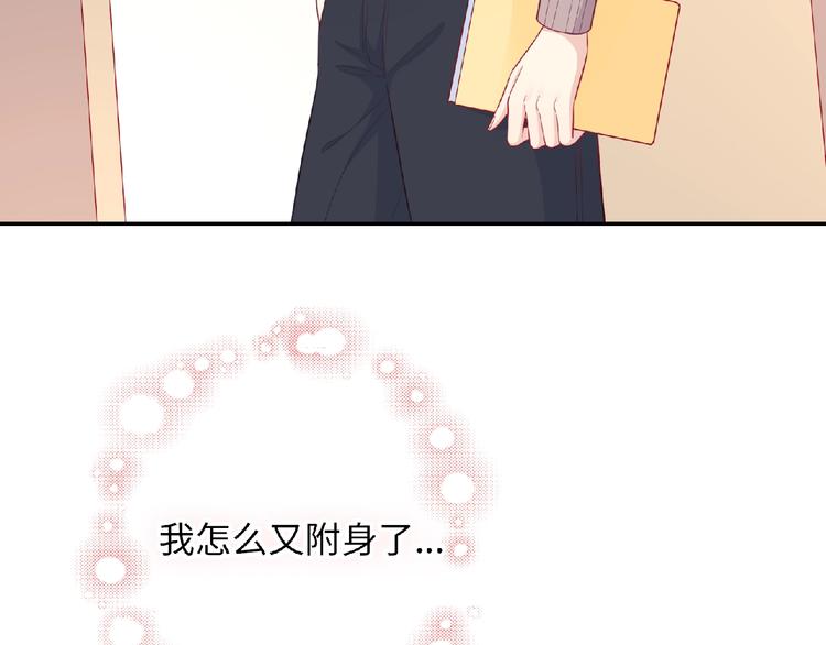 第11话 虚伪(1/4)-第13话