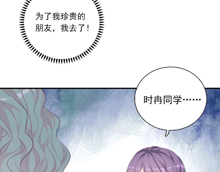 第11话 虚伪(1/4)-第13话