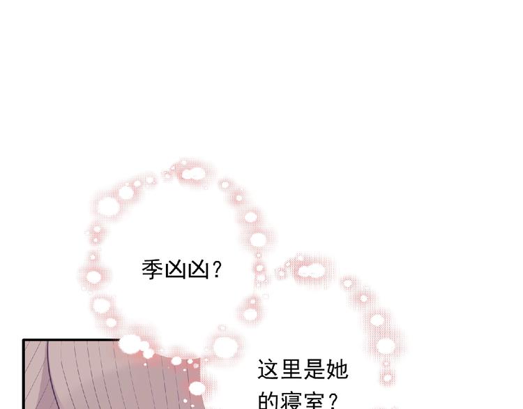 第11话 虚伪(1/4)-第13话