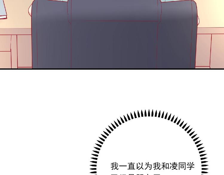 第11话 虚伪(1/4)-第13话