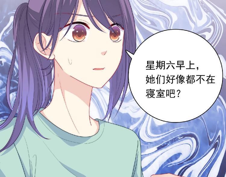 第13话 再次附身(1/3)-第15话