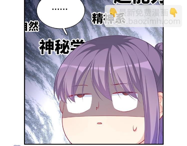 第15话 做我第二个朋友吧(1/3)-第17话