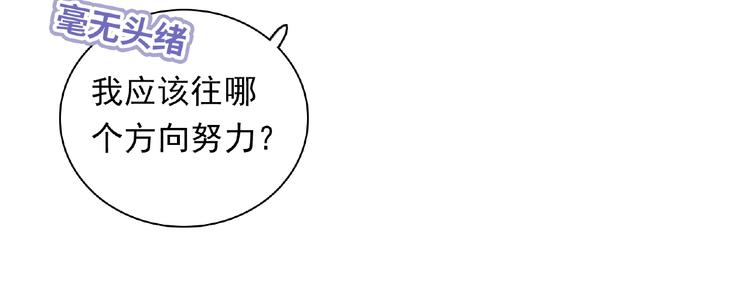 第15话 做我第二个朋友吧(1/3)-第17话