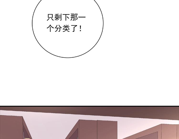 第15话 做我第二个朋友吧(1/3)-第17话