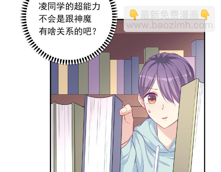 第15话 做我第二个朋友吧(1/3)-第17话