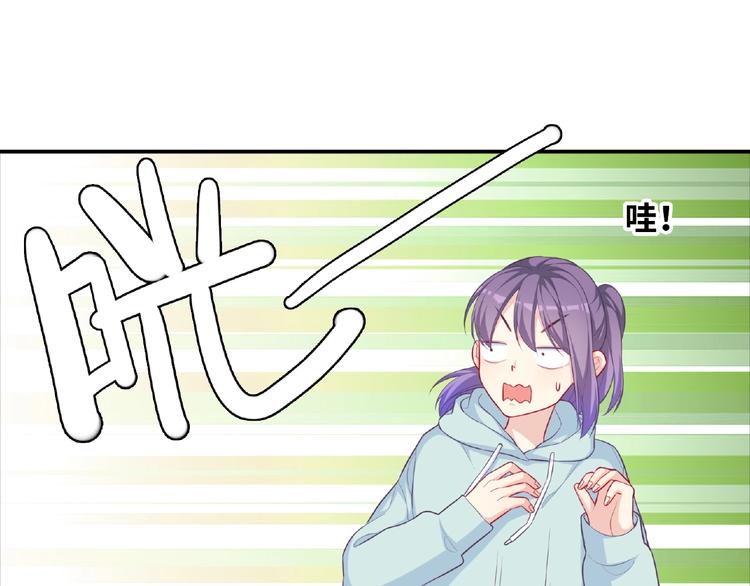 第15话 做我第二个朋友吧(1/3)-第17话