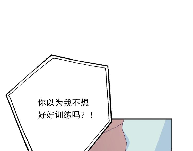 第15话 做我第二个朋友吧(1/3)-第17话