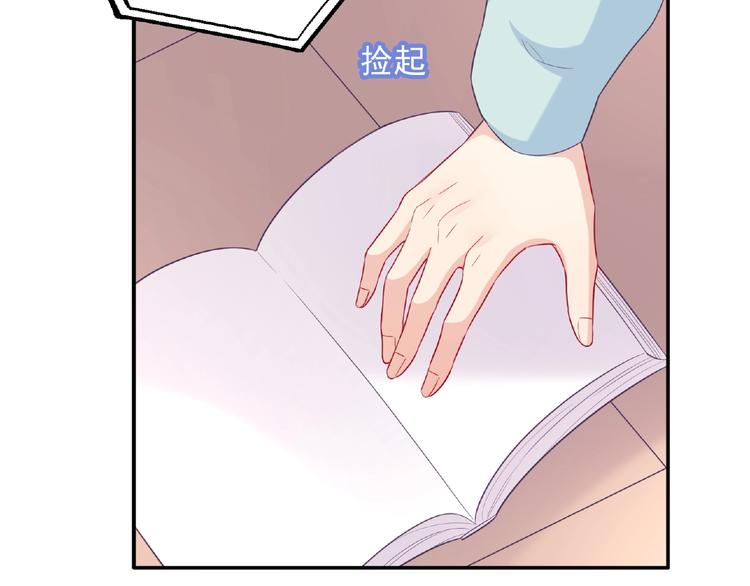 第15话 做我第二个朋友吧(1/3)-第17话