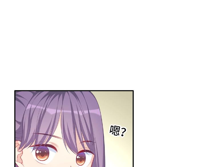 第15话 做我第二个朋友吧(1/3)-第17话