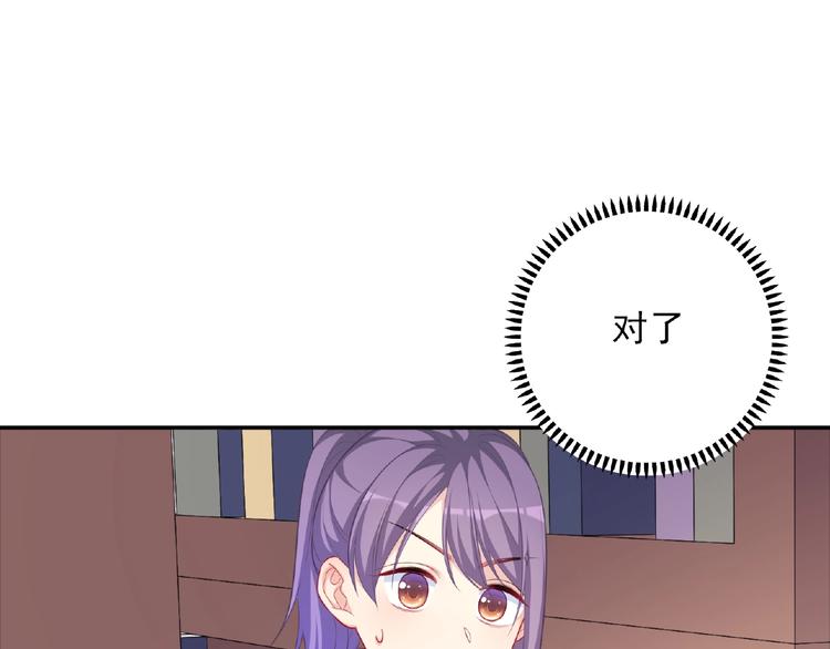 第15话 做我第二个朋友吧(1/3)-第17话