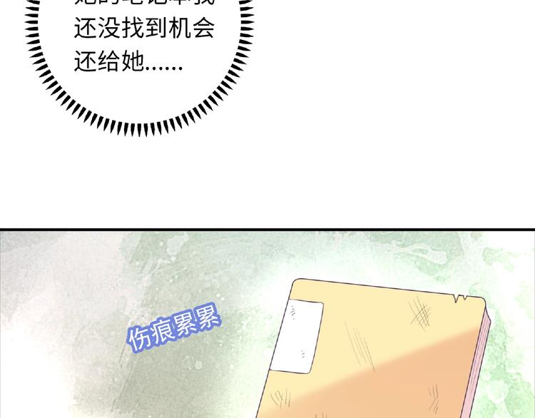 第15话 做我第二个朋友吧(1/3)-第17话