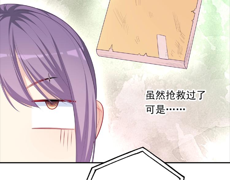 第15话 做我第二个朋友吧(1/3)-第17话