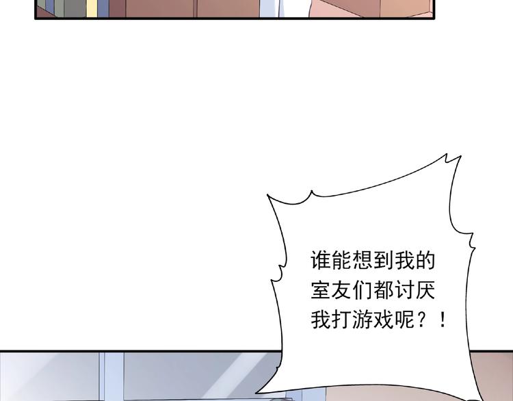 第15话 做我第二个朋友吧(1/3)-第17话