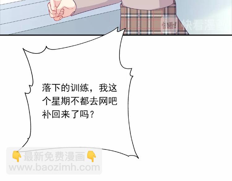 第15话 做我第二个朋友吧(1/3)-第17话