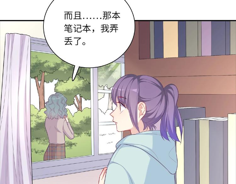 第15话 做我第二个朋友吧(1/3)-第17话