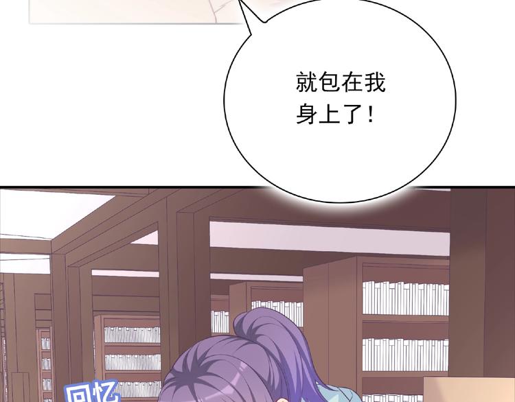 第15话 做我第二个朋友吧(1/3)-第17话