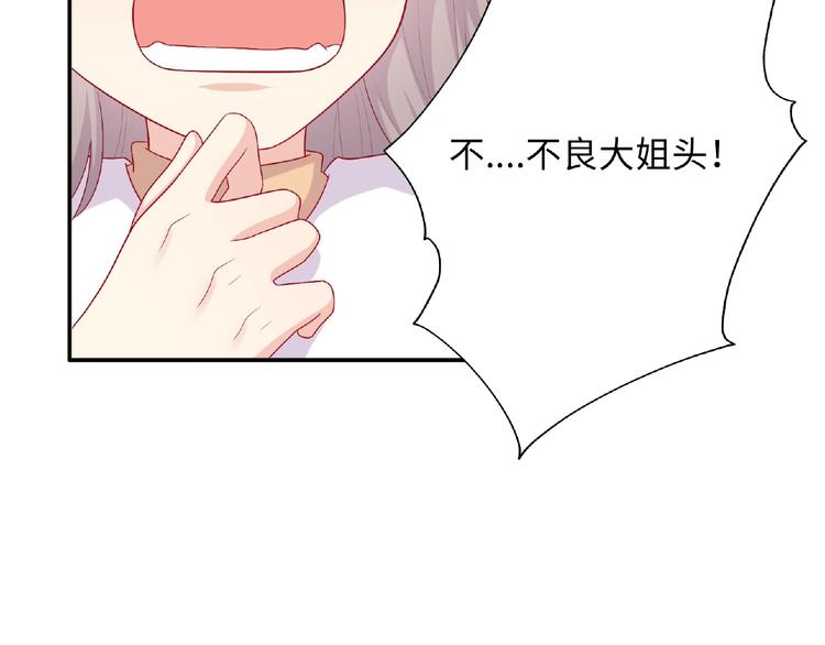 第17话 当众喊话(1/4)-第19话