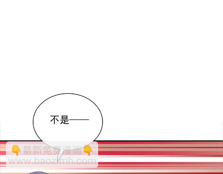 第17话 当众喊话(1/4)-第19话