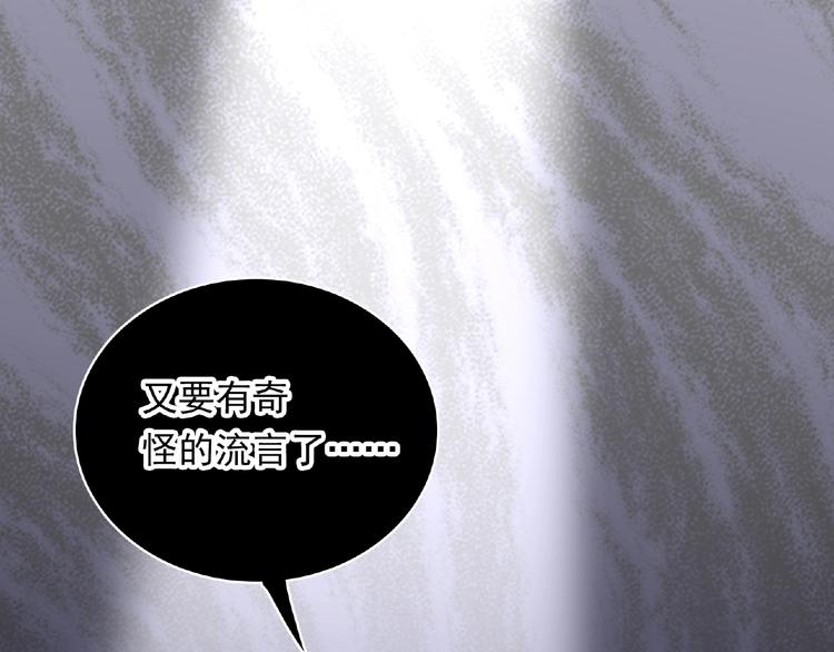 第17话 当众喊话(1/4)-第19话