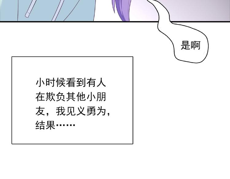 第17话 当众喊话(1/4)-第19话