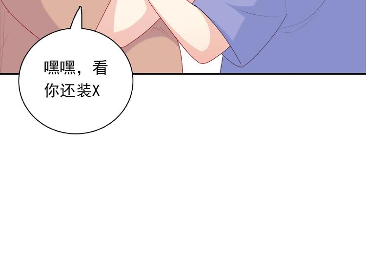 第17话 当众喊话(1/4)-第19话