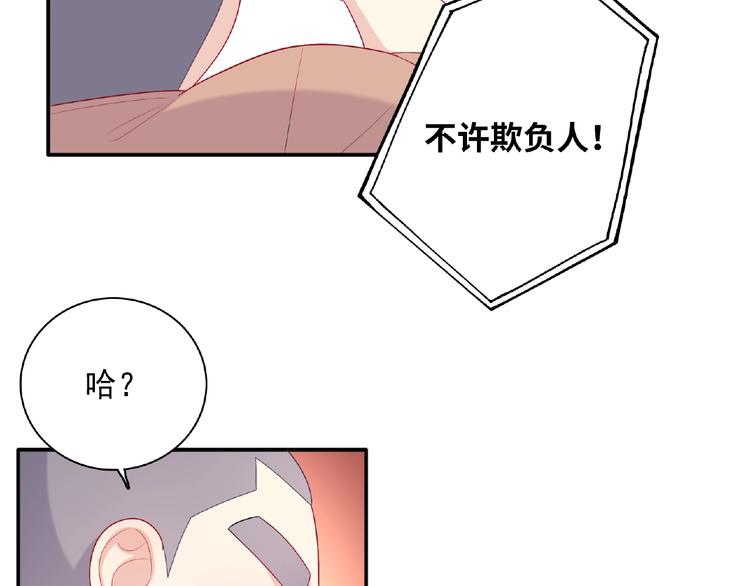 第17话 当众喊话(1/4)-第19话