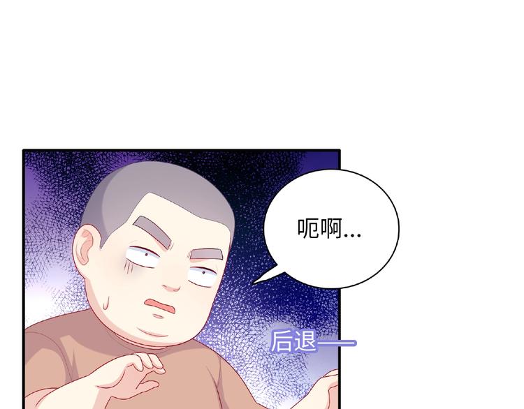 第17话 当众喊话(1/4)-第19话