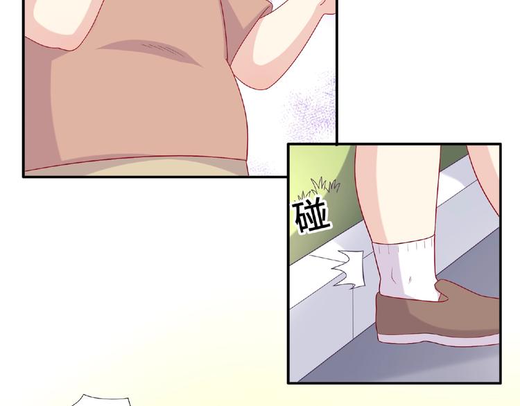 第17话 当众喊话(1/4)-第19话