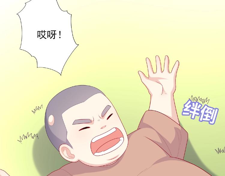 第17话 当众喊话(1/4)-第19话