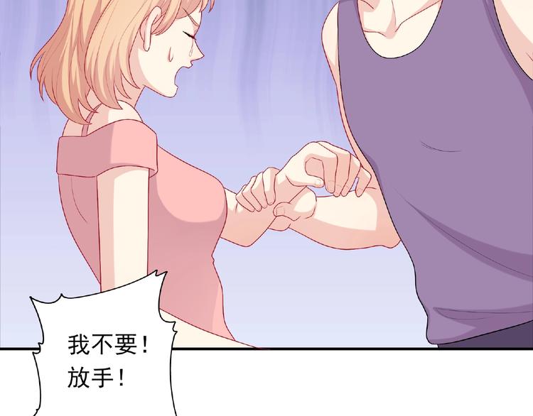 第17话 当众喊话(1/4)-第19话