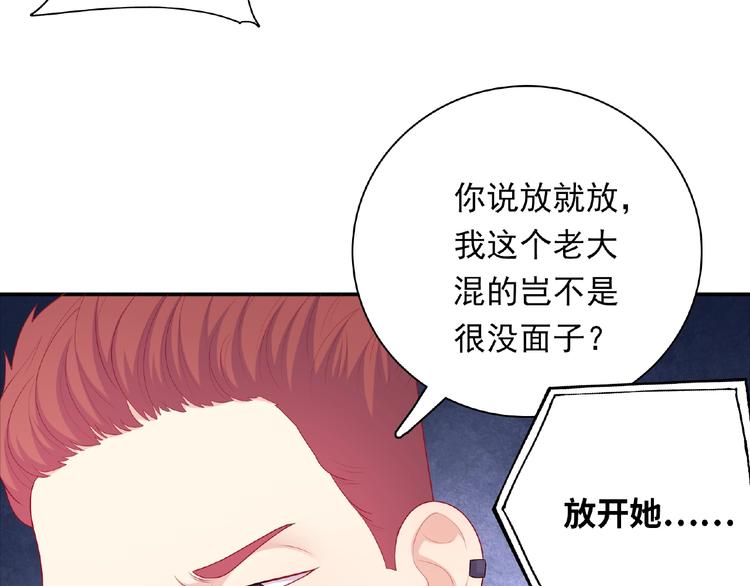 第17话 当众喊话(1/4)-第19话